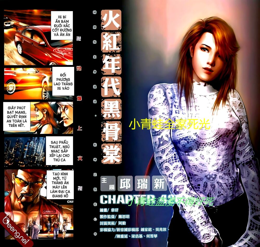 Hỏa Hồng Niên Đại Hắc Cốt Đường: Chapter 712