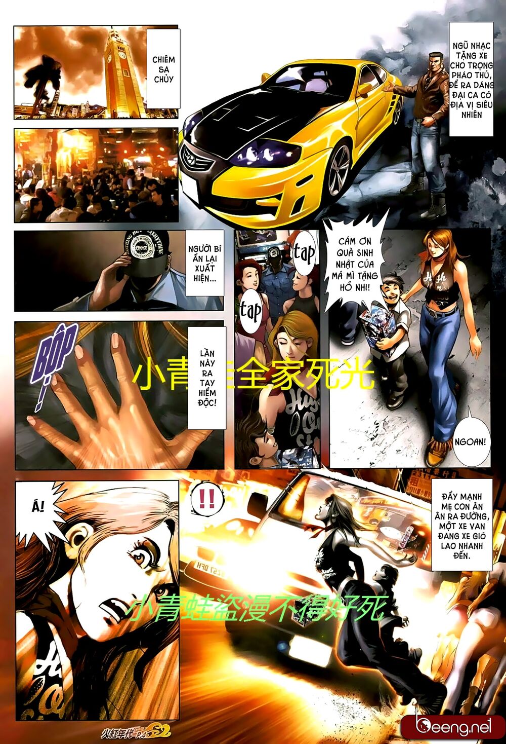 Hỏa Hồng Niên Đại Hắc Cốt Đường: Chapter 712