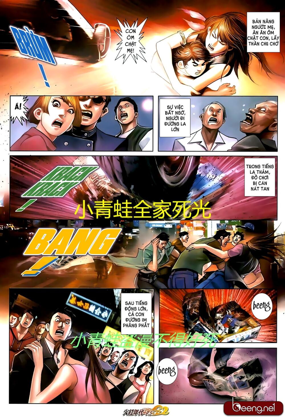 Hỏa Hồng Niên Đại Hắc Cốt Đường: Chapter 712