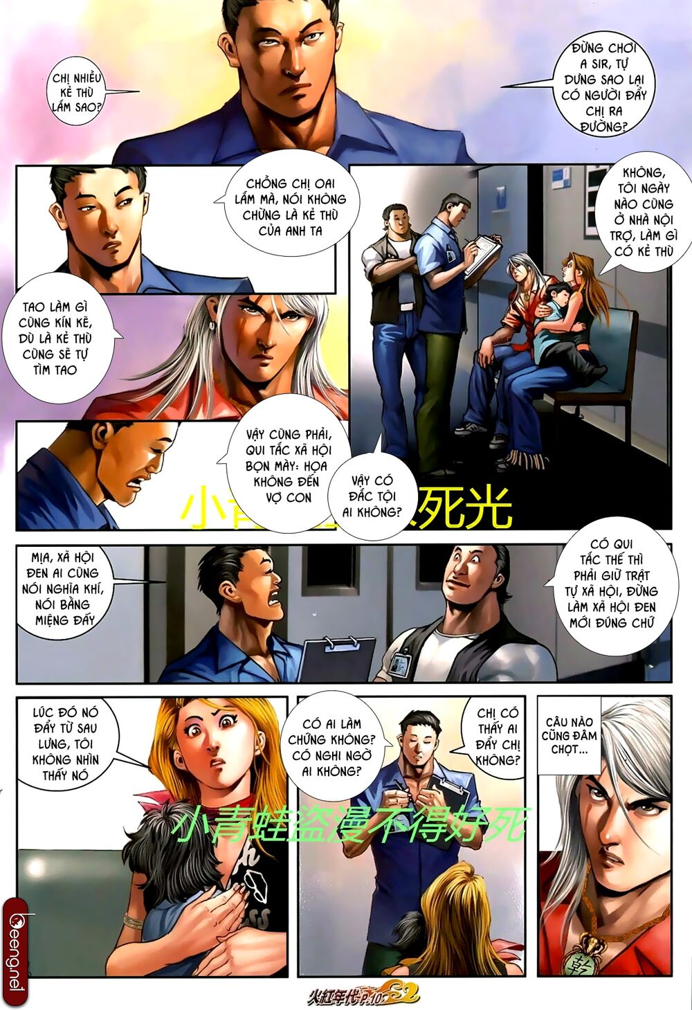 Hỏa Hồng Niên Đại Hắc Cốt Đường: Chapter 712