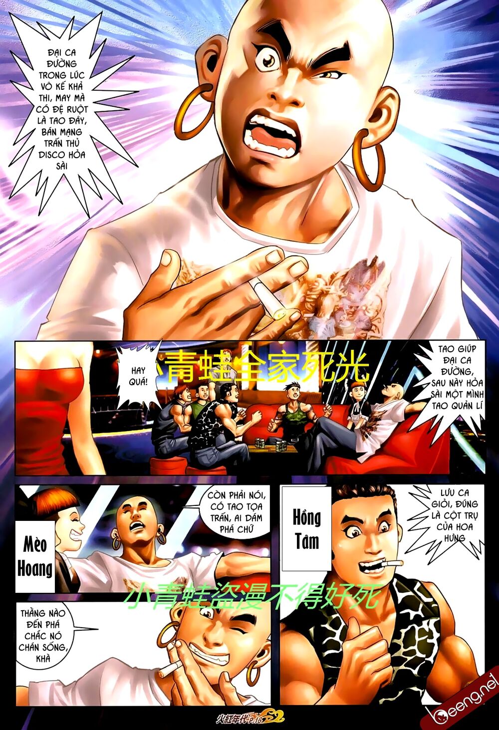 Hỏa Hồng Niên Đại Hắc Cốt Đường: Chapter 713