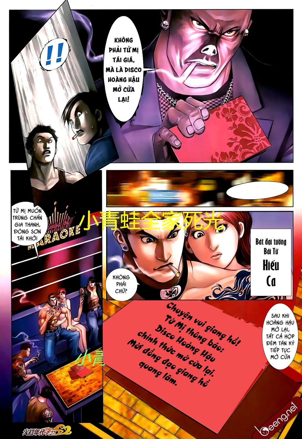 Hỏa Hồng Niên Đại Hắc Cốt Đường: Chapter 713