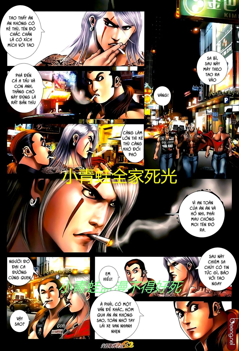 Hỏa Hồng Niên Đại Hắc Cốt Đường: Chapter 713