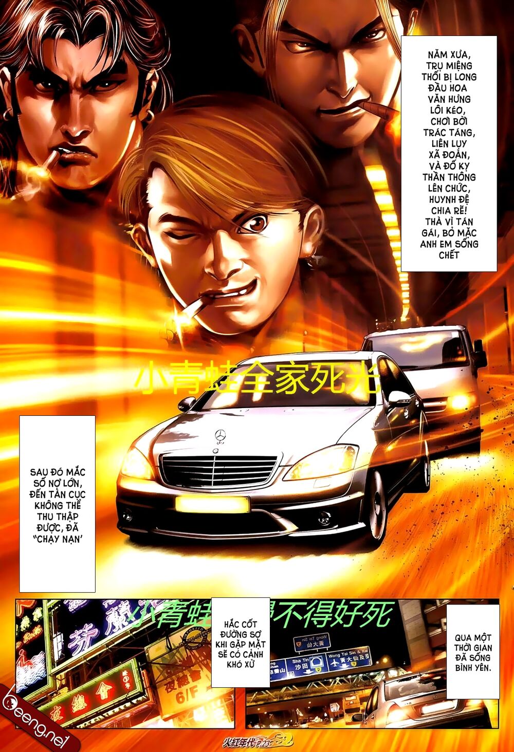 Hỏa Hồng Niên Đại Hắc Cốt Đường: Chapter 713