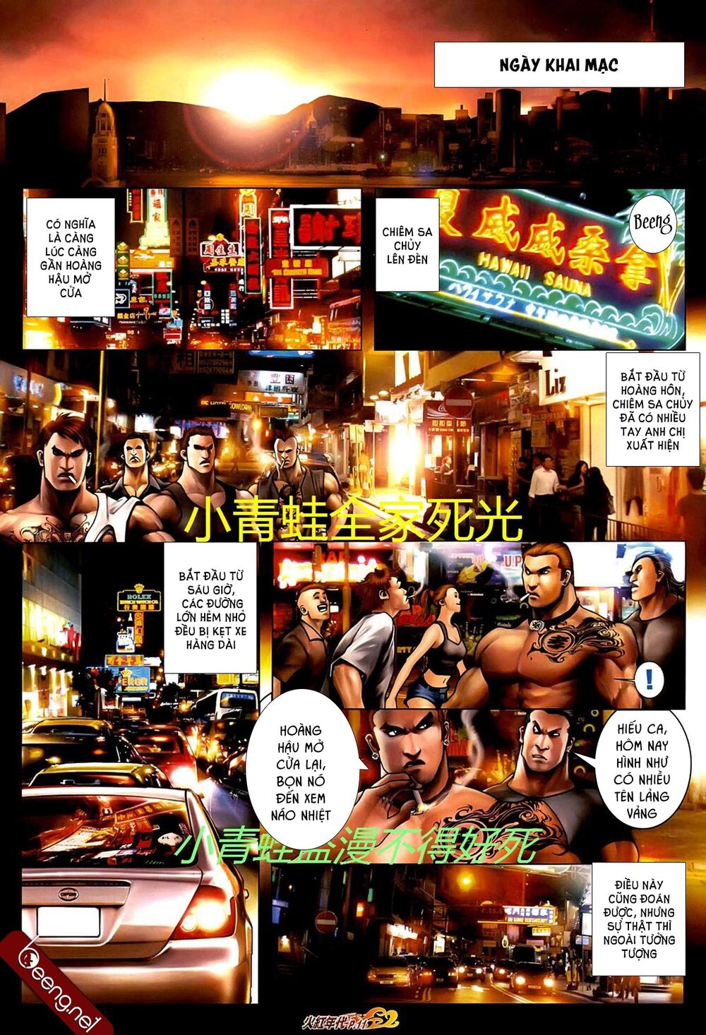 Hỏa Hồng Niên Đại Hắc Cốt Đường: Chapter 714