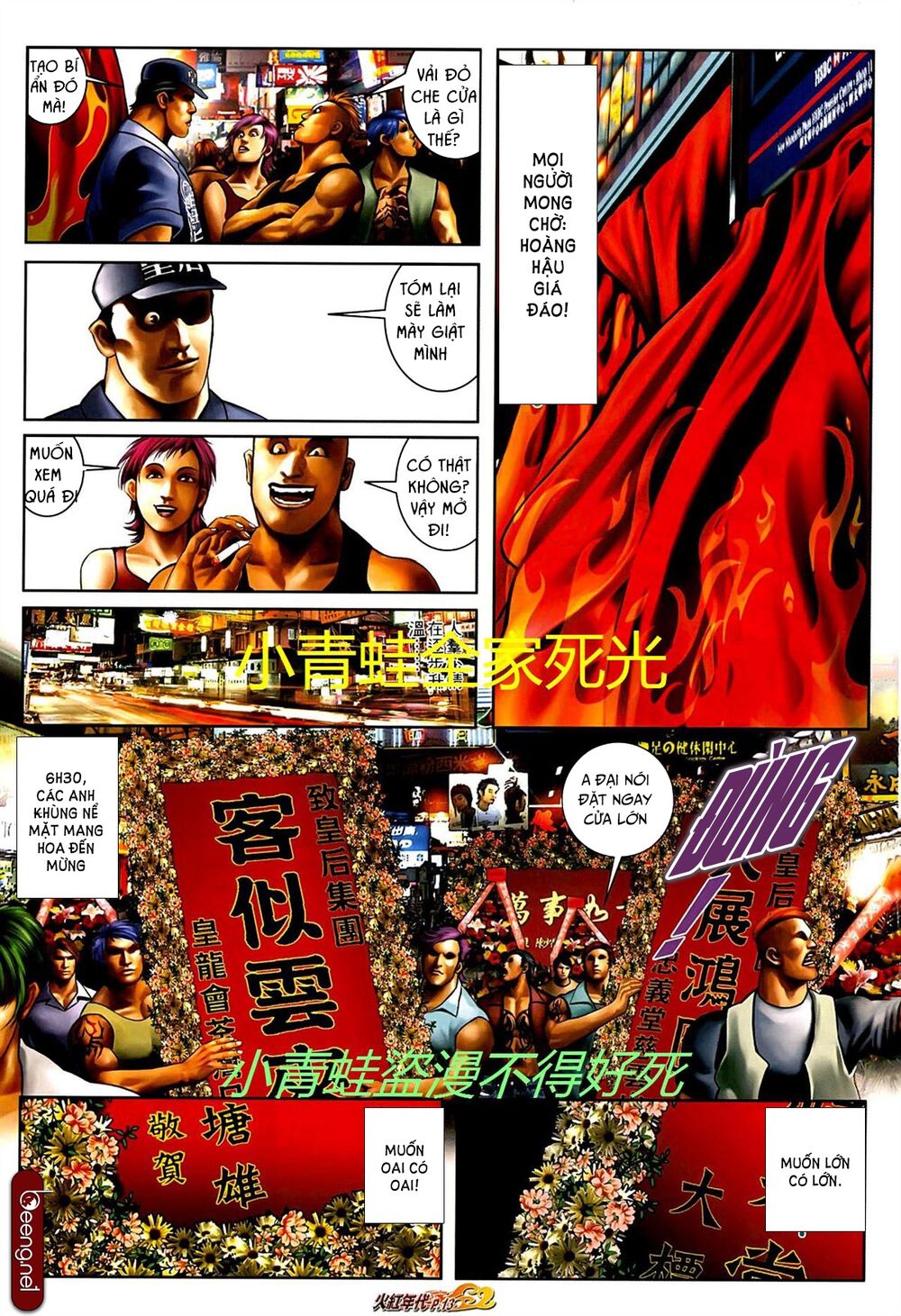 Hỏa Hồng Niên Đại Hắc Cốt Đường: Chapter 714