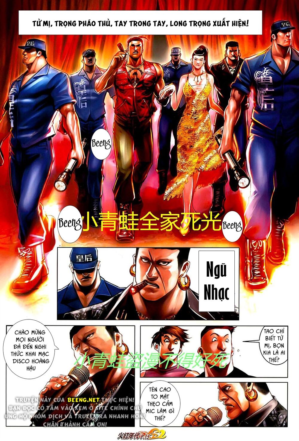 Hỏa Hồng Niên Đại Hắc Cốt Đường: Chapter 714