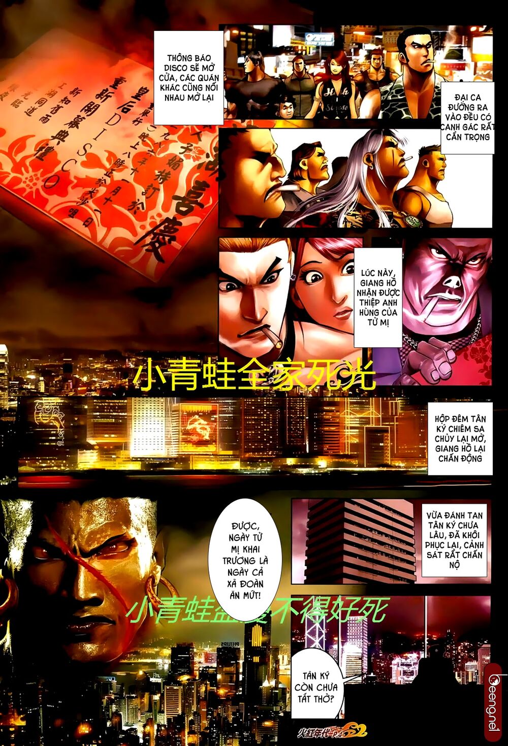 Hỏa Hồng Niên Đại Hắc Cốt Đường: Chapter 714