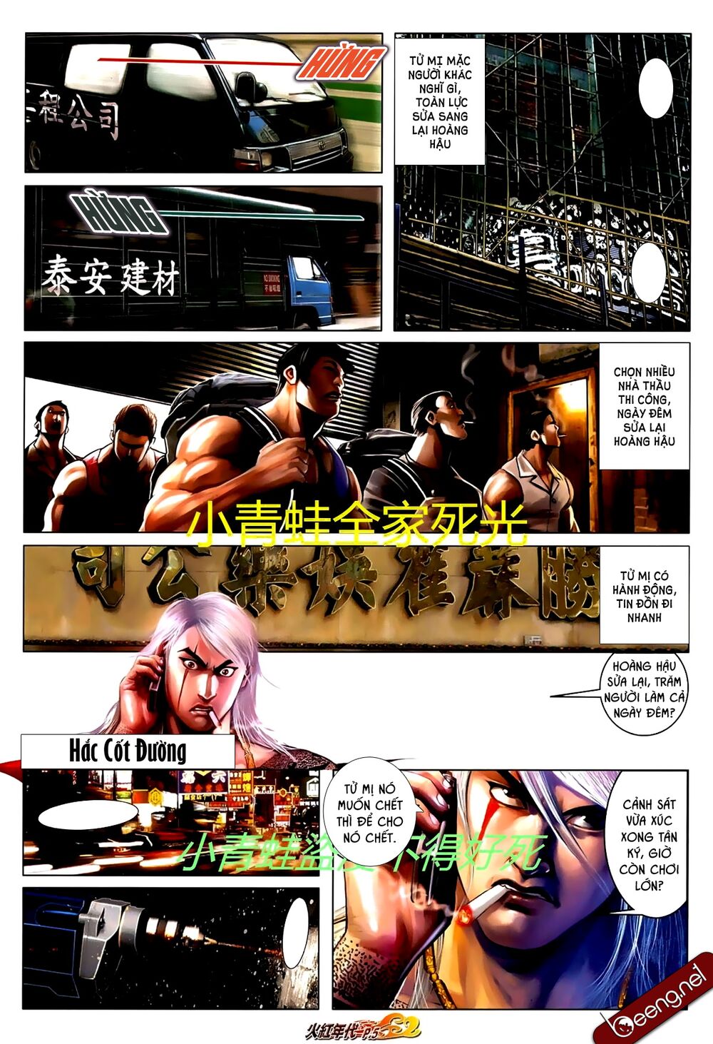 Hỏa Hồng Niên Đại Hắc Cốt Đường: Chapter 714