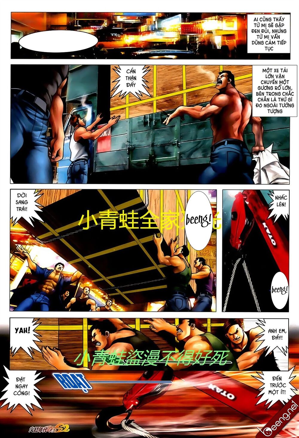 Hỏa Hồng Niên Đại Hắc Cốt Đường: Chapter 714