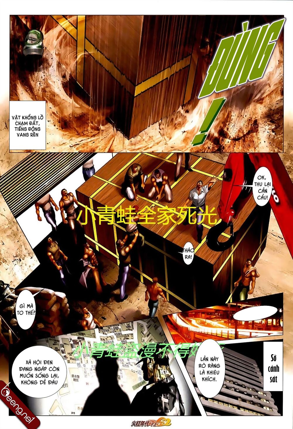 Hỏa Hồng Niên Đại Hắc Cốt Đường: Chapter 714