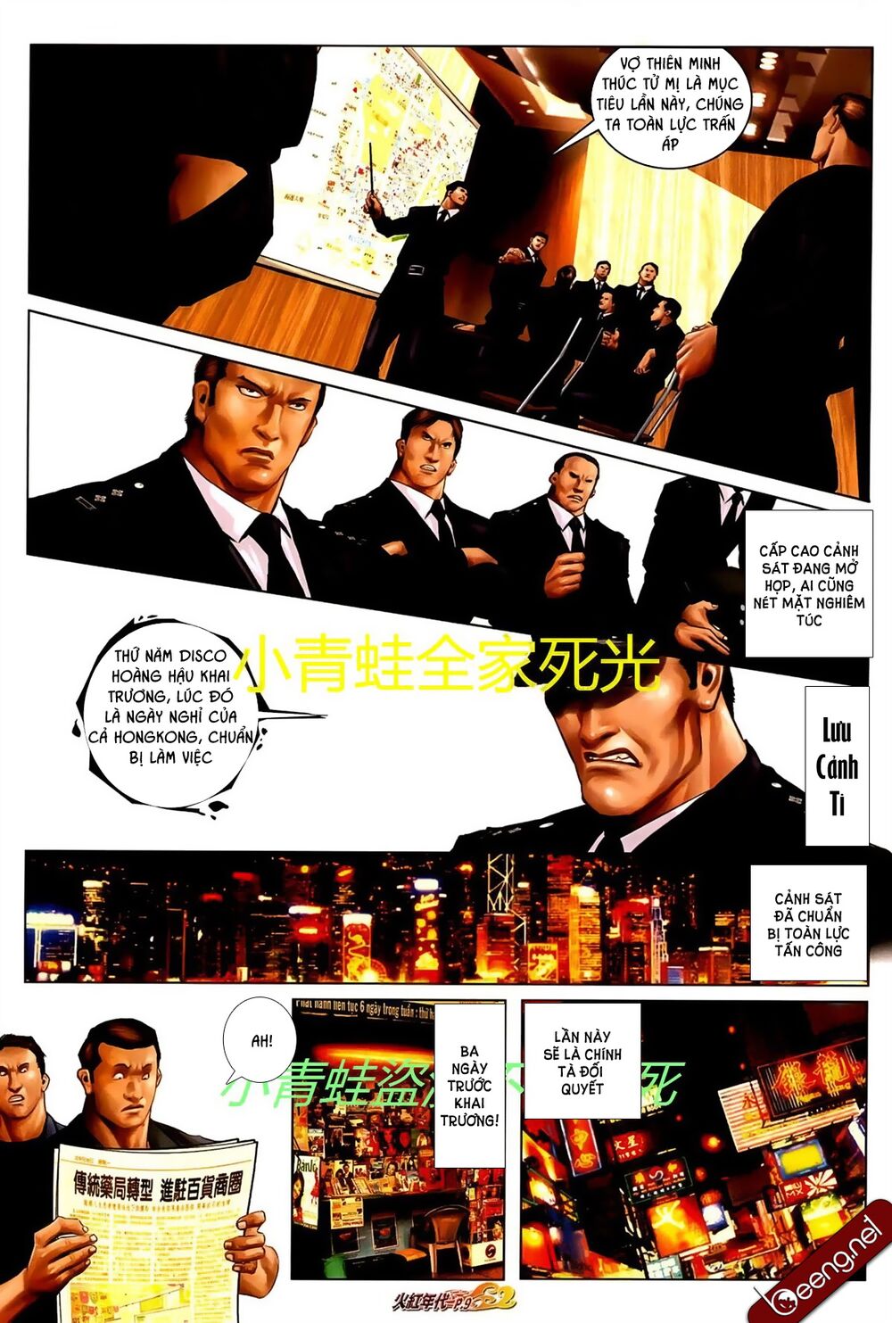 Hỏa Hồng Niên Đại Hắc Cốt Đường: Chapter 714