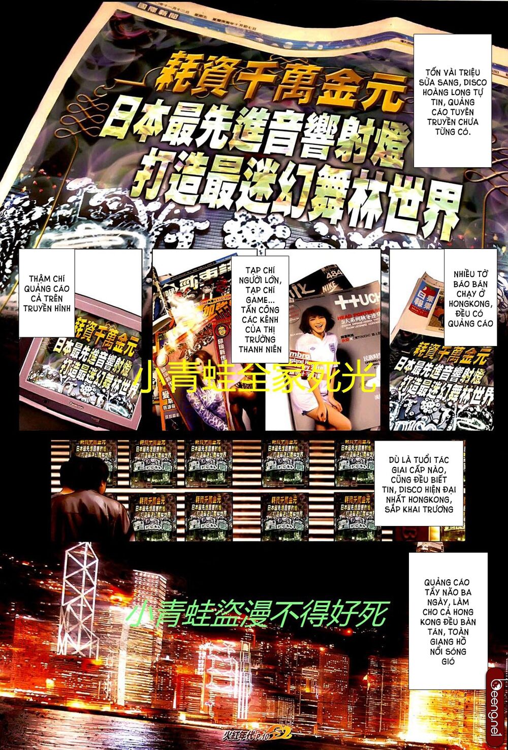 Hỏa Hồng Niên Đại Hắc Cốt Đường: Chapter 714
