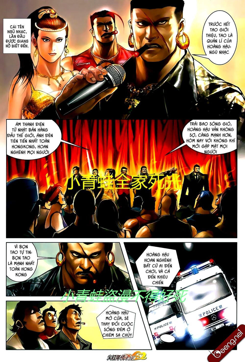 Hỏa Hồng Niên Đại Hắc Cốt Đường: Chapter 715