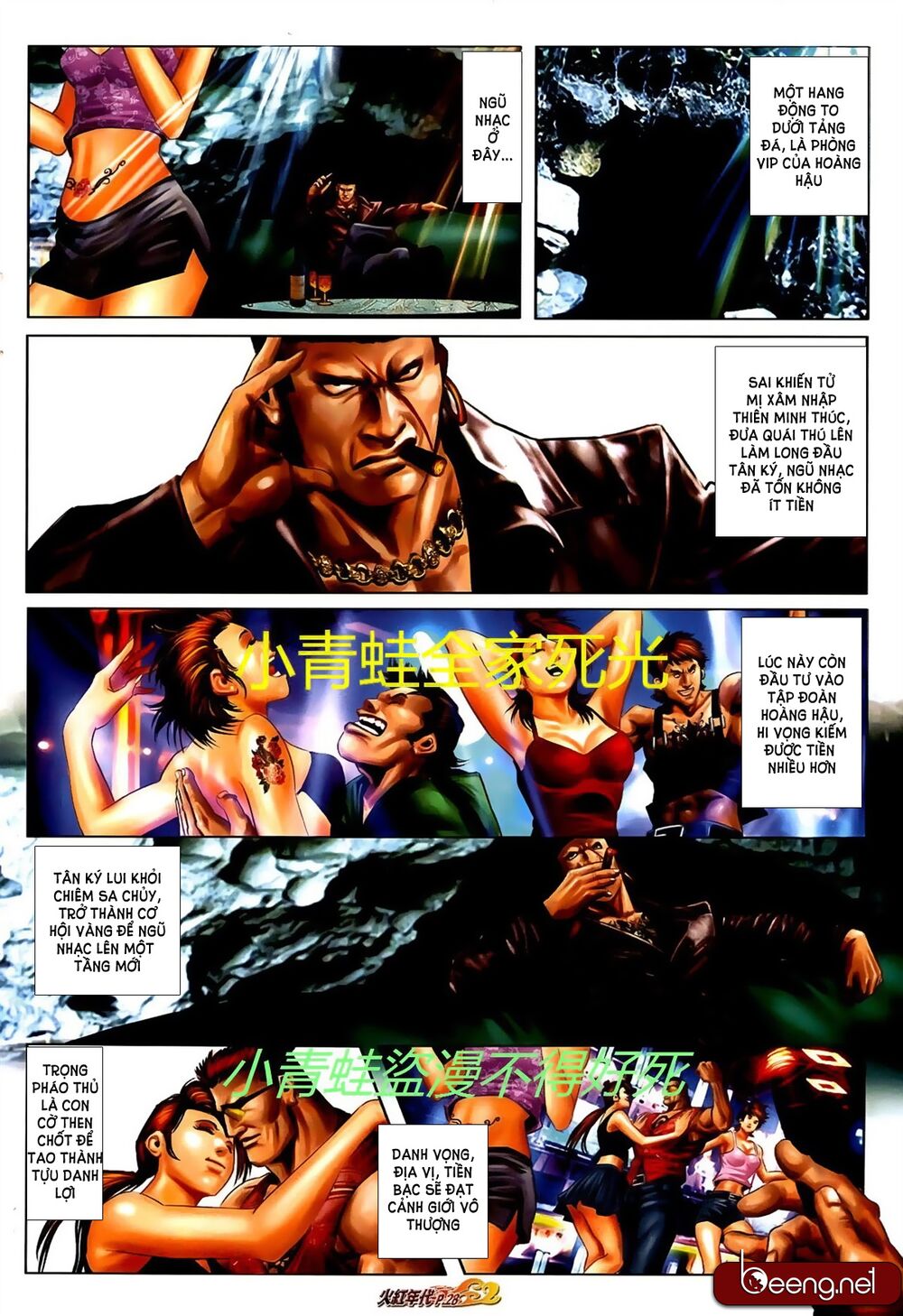 Hỏa Hồng Niên Đại Hắc Cốt Đường: Chapter 715
