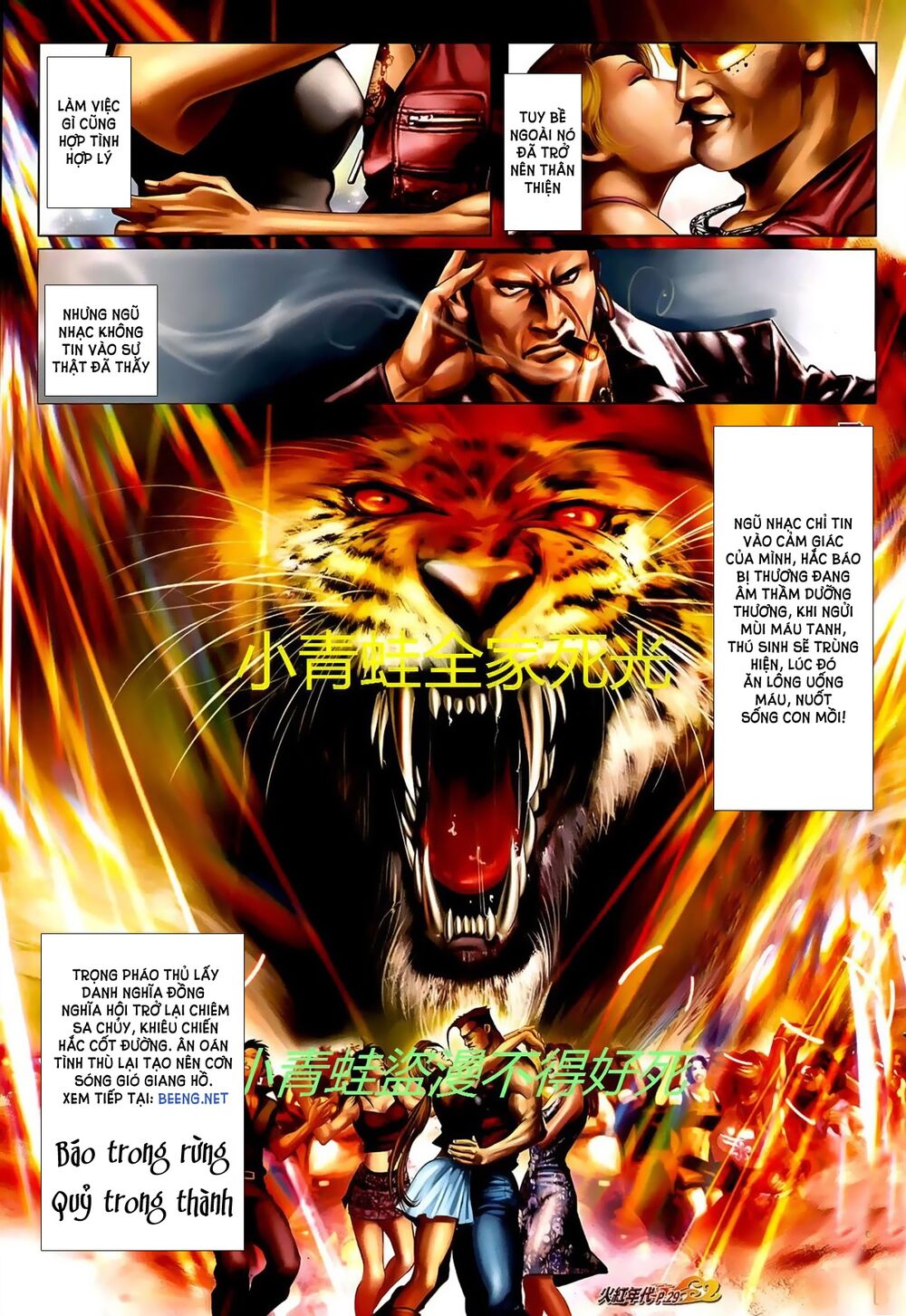 Hỏa Hồng Niên Đại Hắc Cốt Đường: Chapter 715