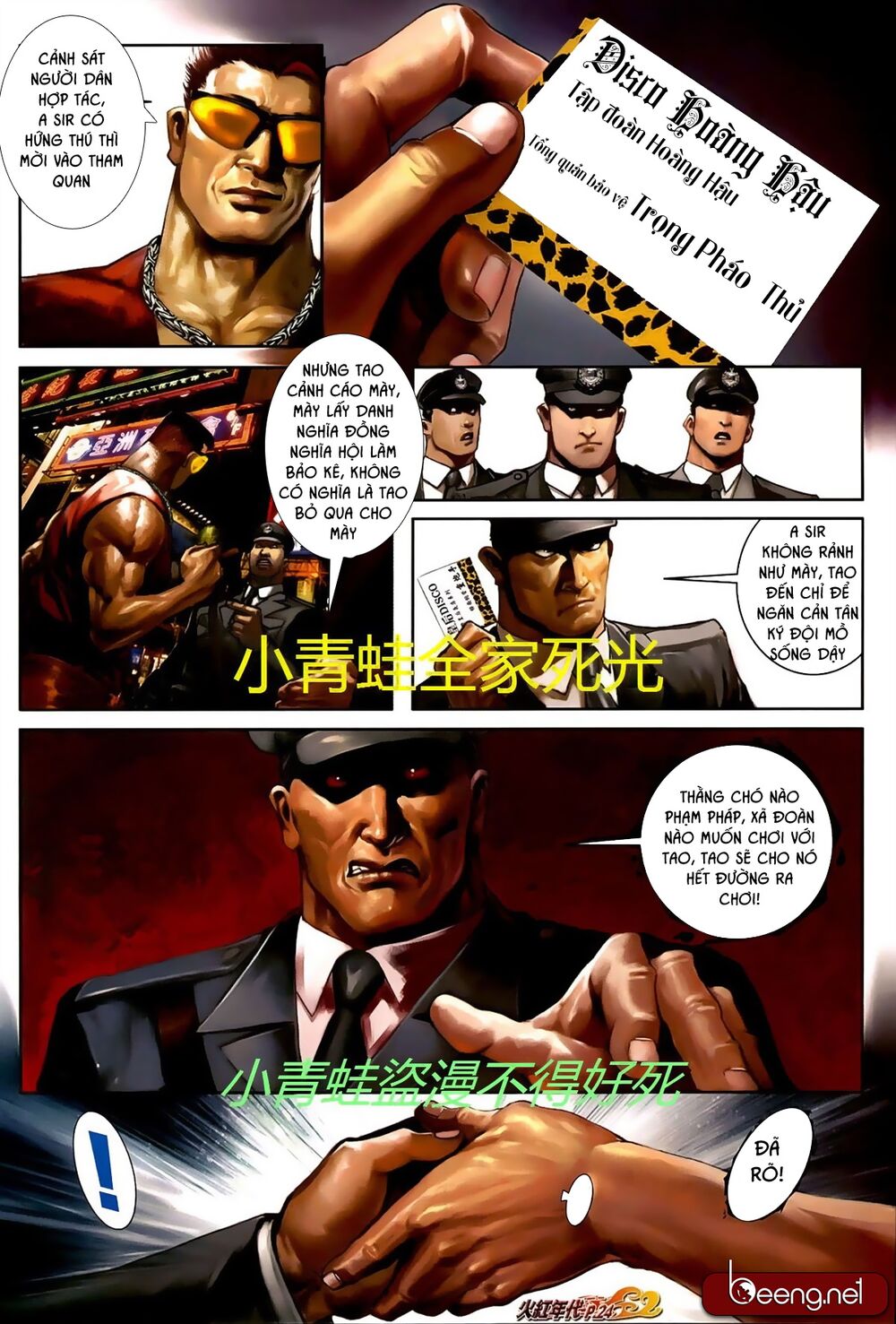 Hỏa Hồng Niên Đại Hắc Cốt Đường: Chapter 715