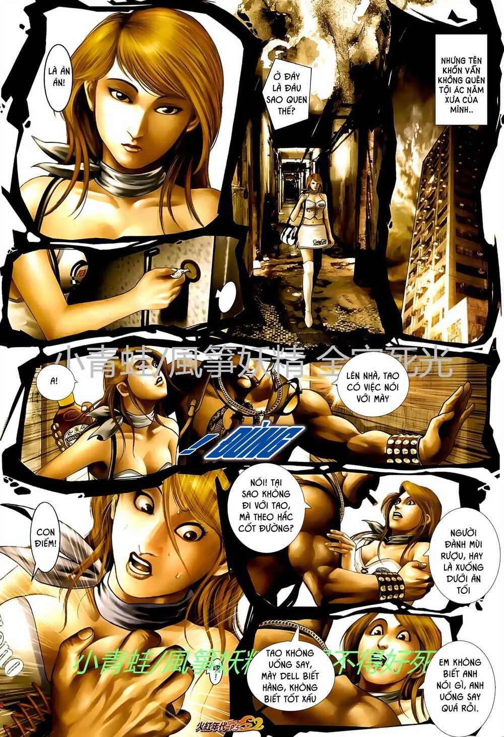Hỏa Hồng Niên Đại Hắc Cốt Đường: Chapter 718