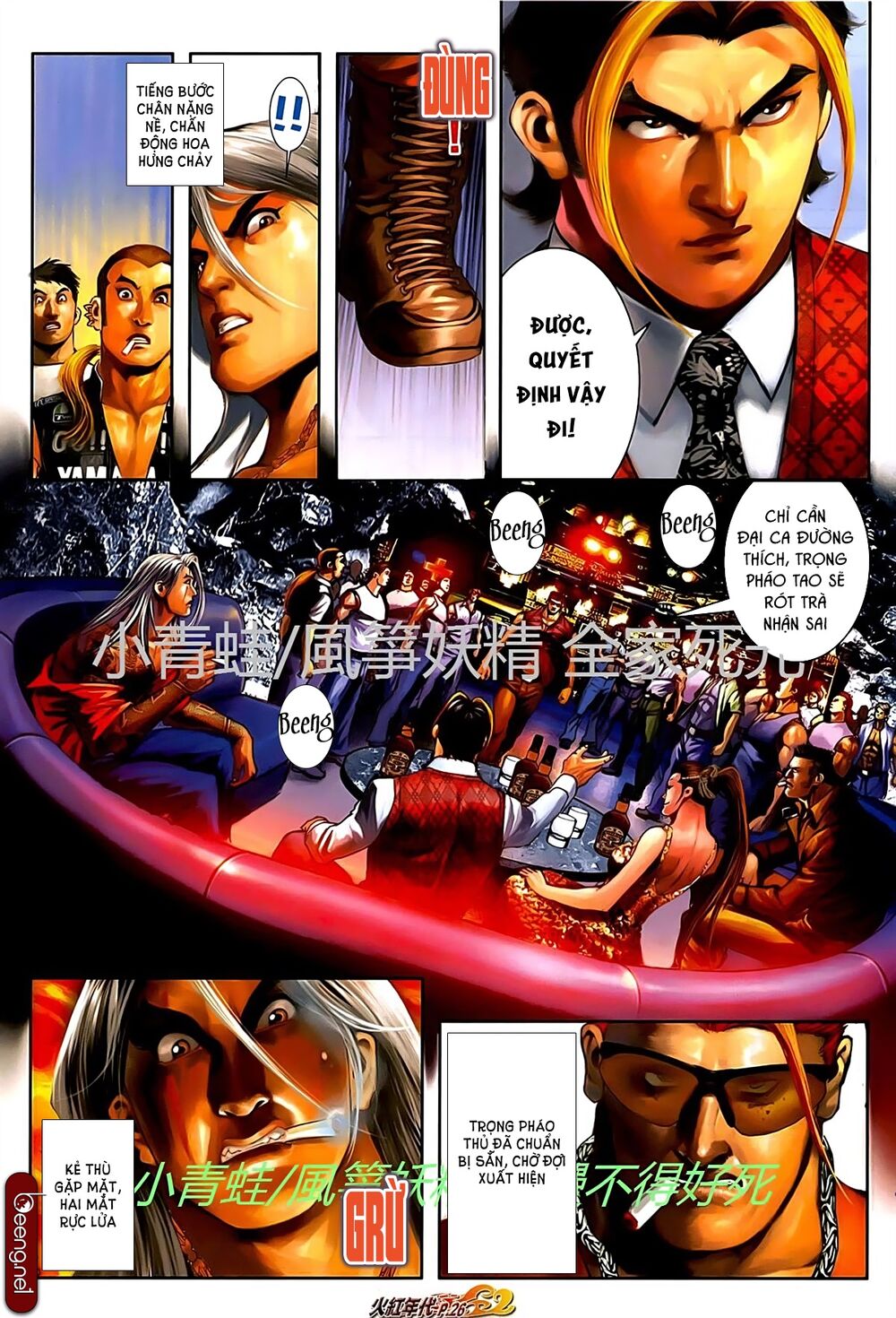 Hỏa Hồng Niên Đại Hắc Cốt Đường: Chapter 719