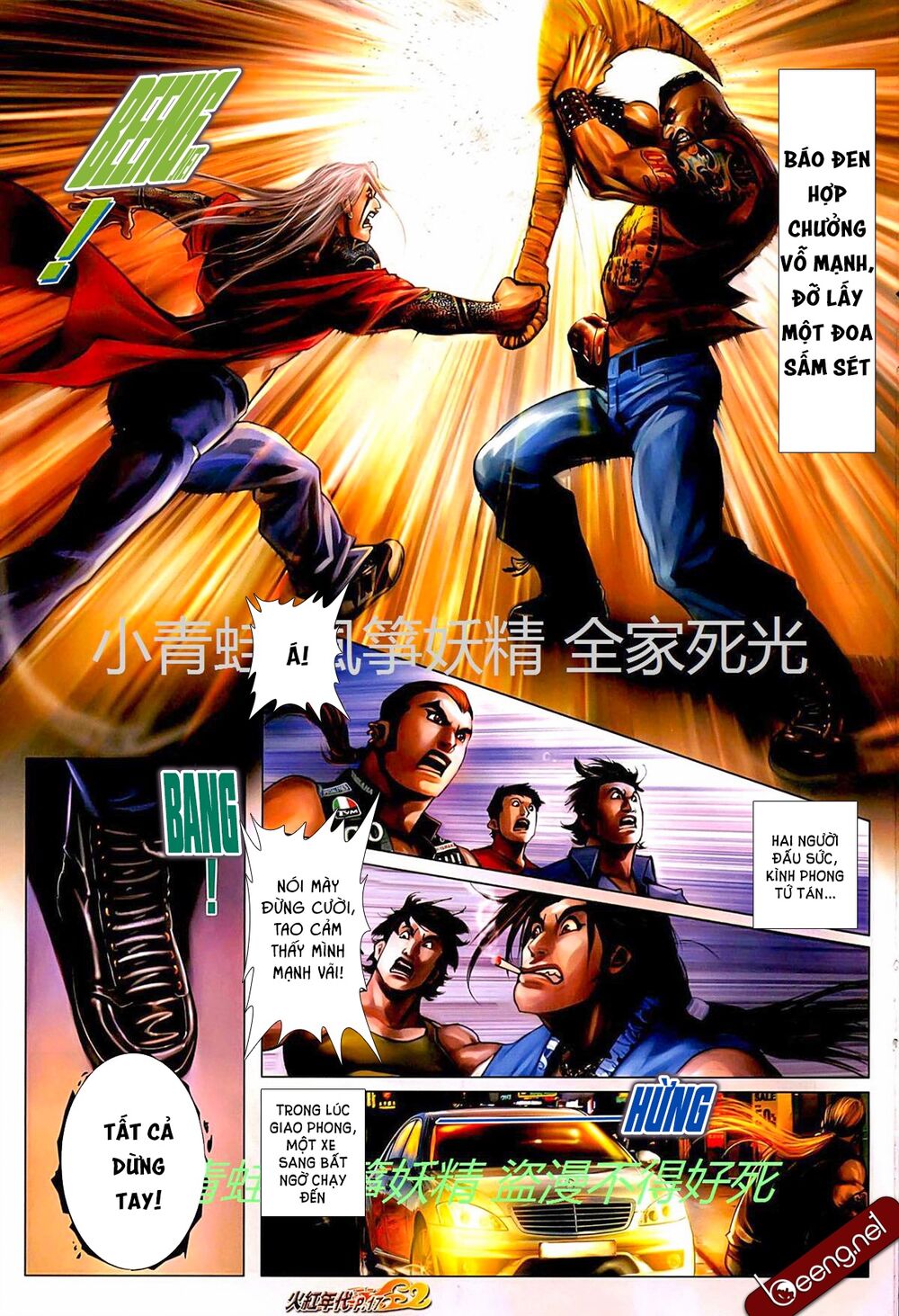 Hỏa Hồng Niên Đại Hắc Cốt Đường: Chapter 719