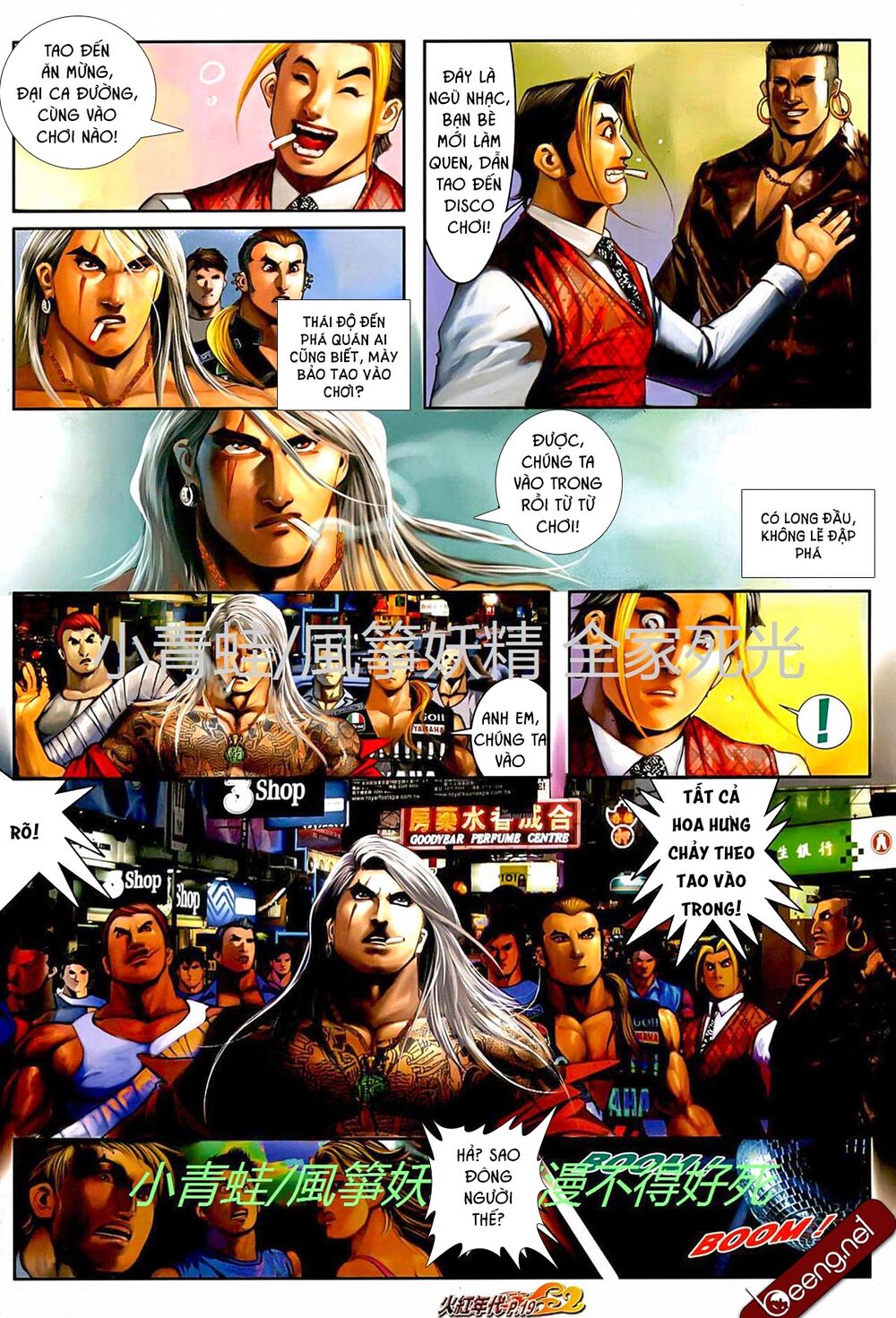 Hỏa Hồng Niên Đại Hắc Cốt Đường: Chapter 719
