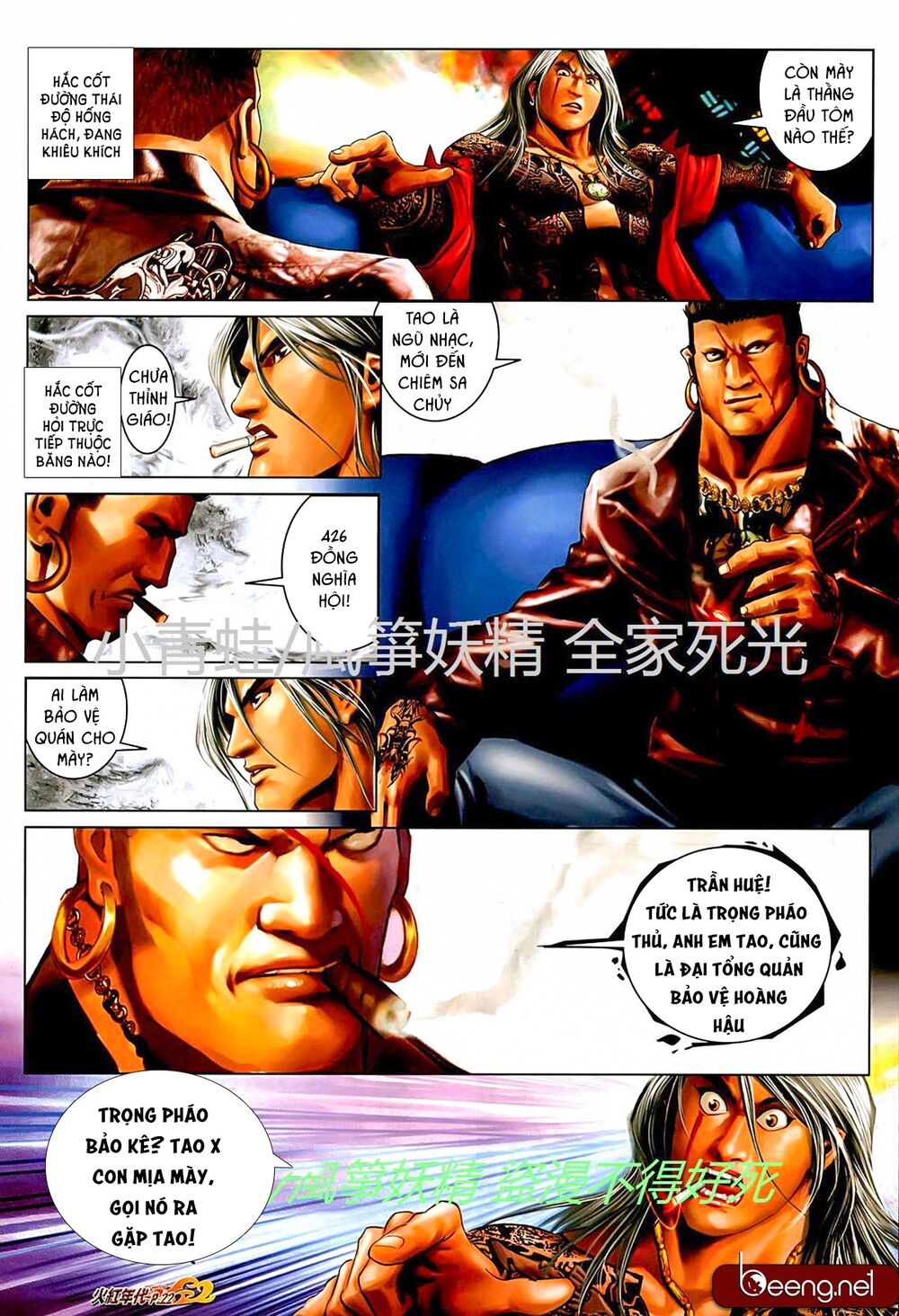 Hỏa Hồng Niên Đại Hắc Cốt Đường: Chapter 719