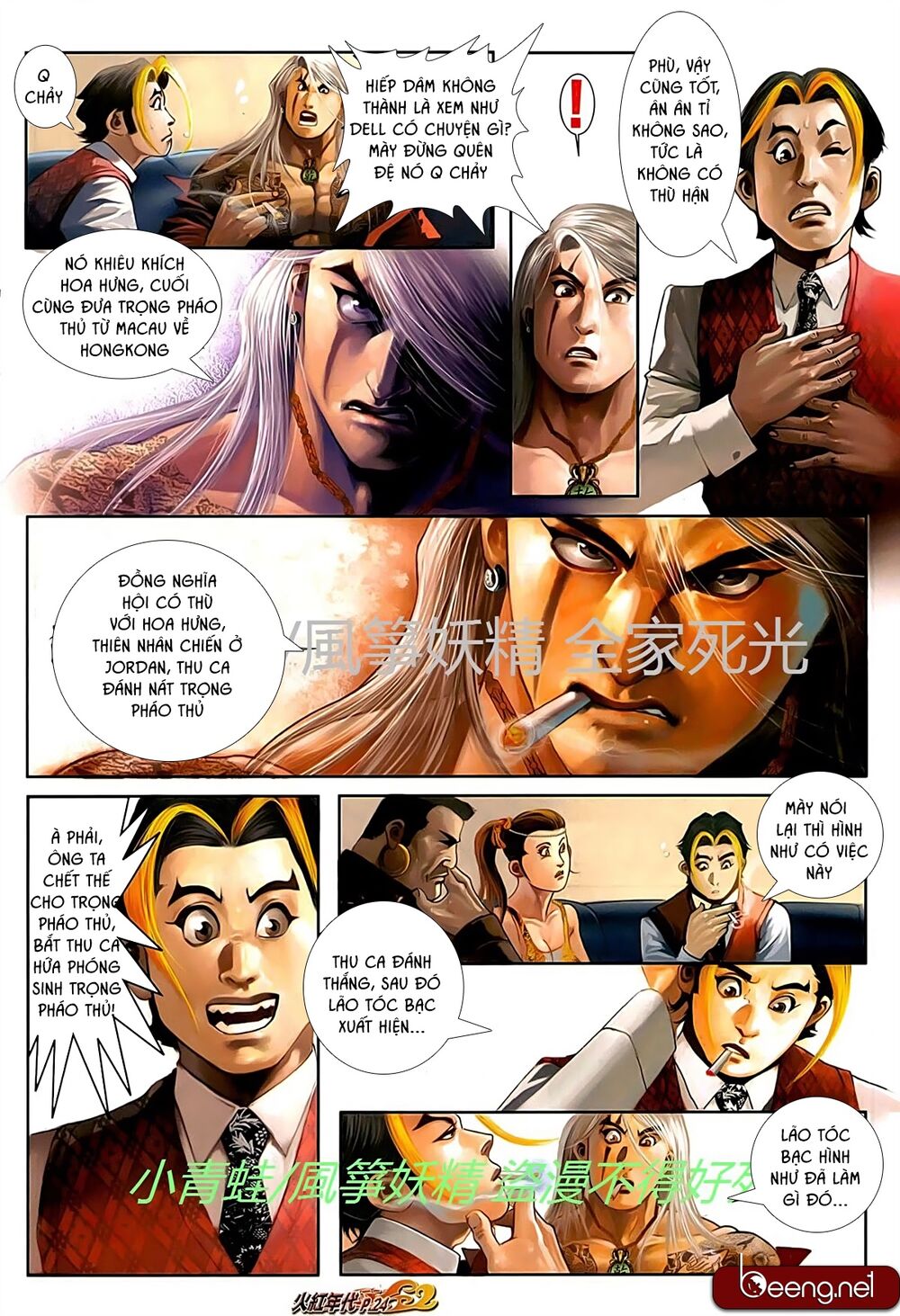 Hỏa Hồng Niên Đại Hắc Cốt Đường: Chapter 719