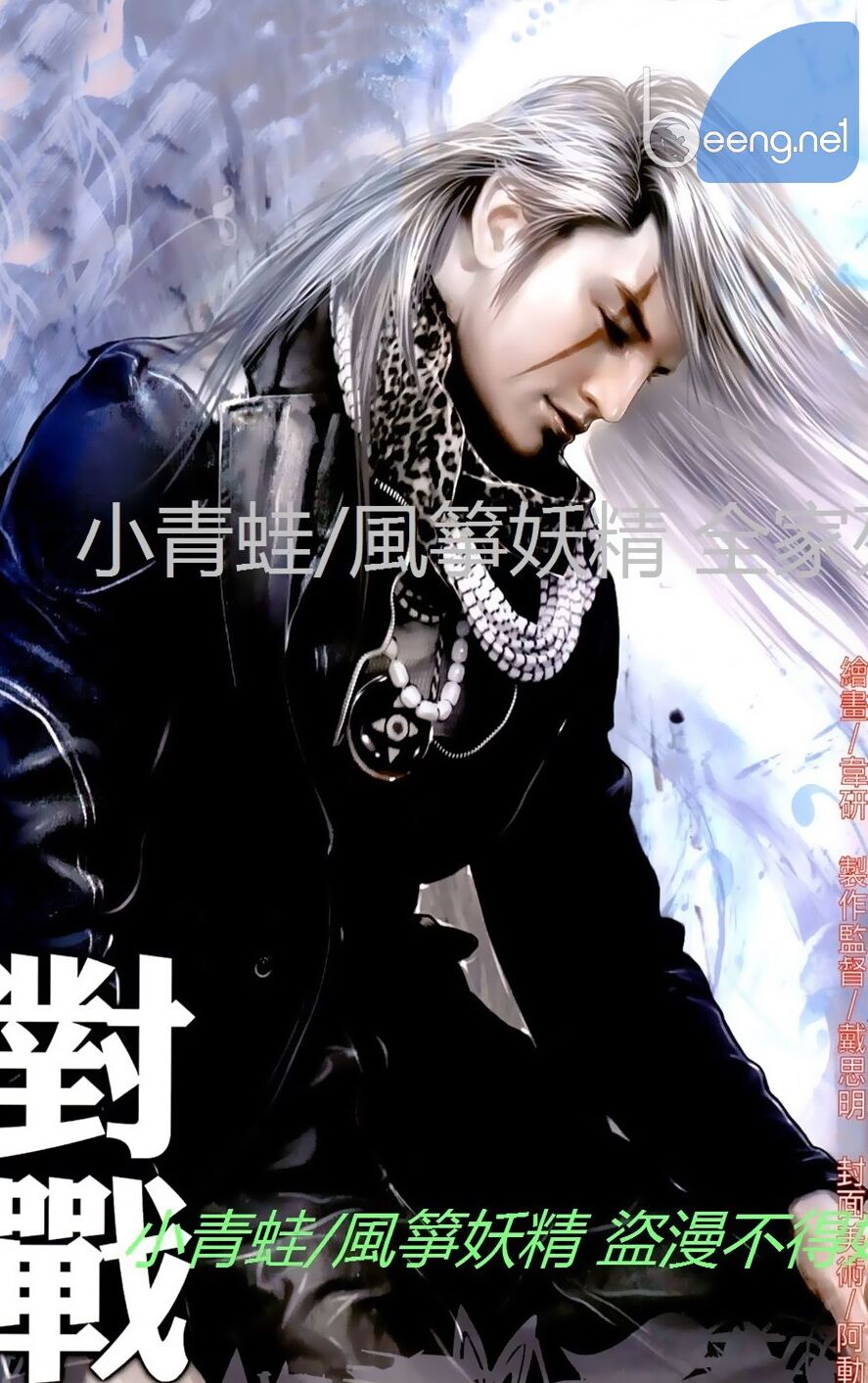 Hỏa Hồng Niên Đại Hắc Cốt Đường: Chapter 720