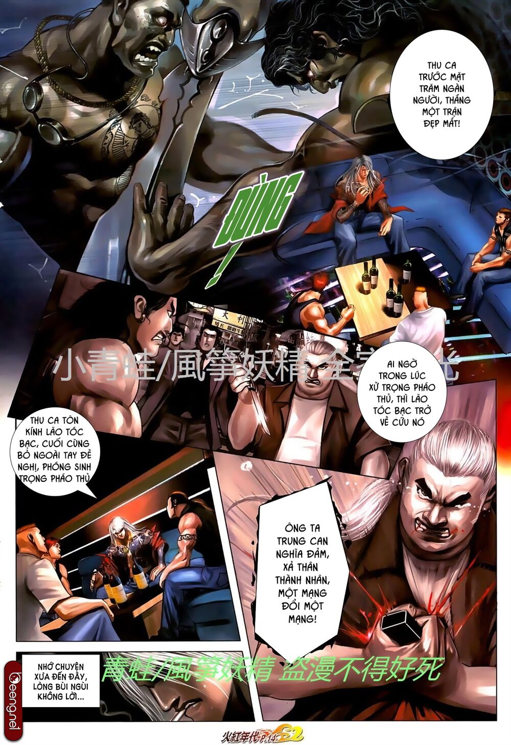 Hỏa Hồng Niên Đại Hắc Cốt Đường: Chapter 720