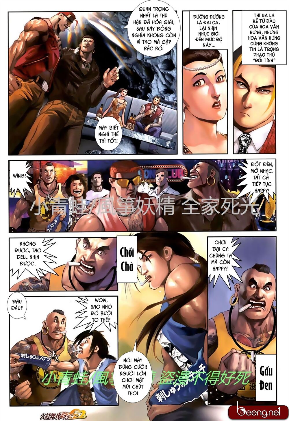 Hỏa Hồng Niên Đại Hắc Cốt Đường: Chapter 720