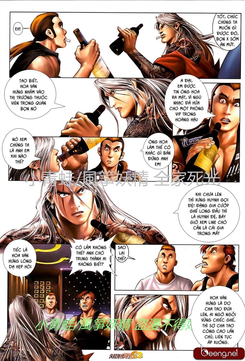 Hỏa Hồng Niên Đại Hắc Cốt Đường: Chapter 720