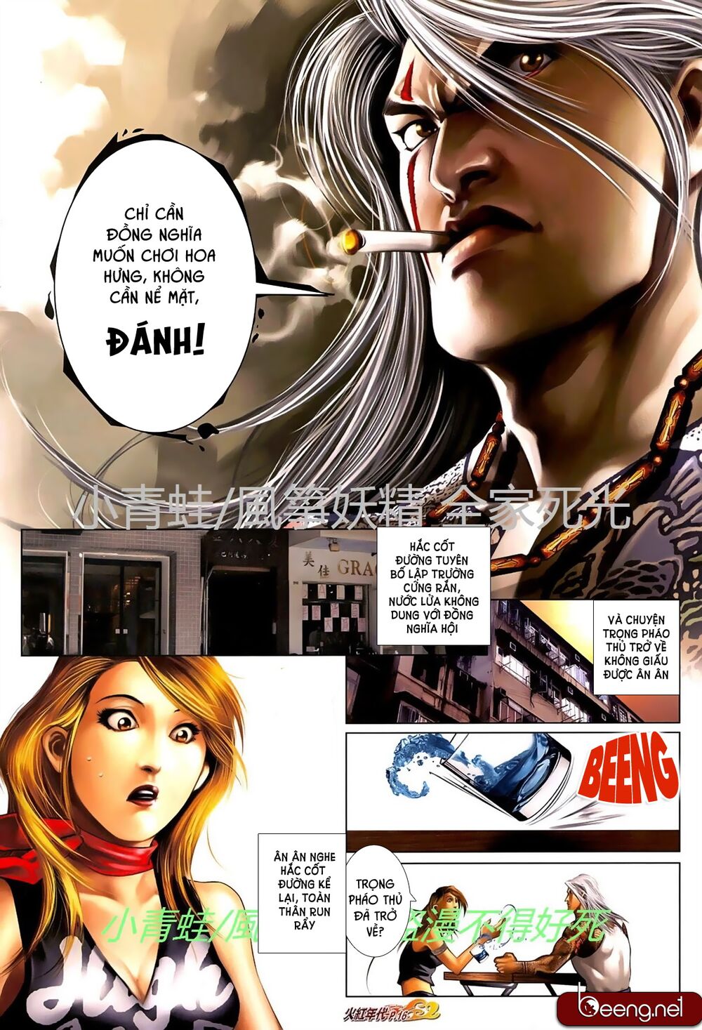 Hỏa Hồng Niên Đại Hắc Cốt Đường: Chapter 721