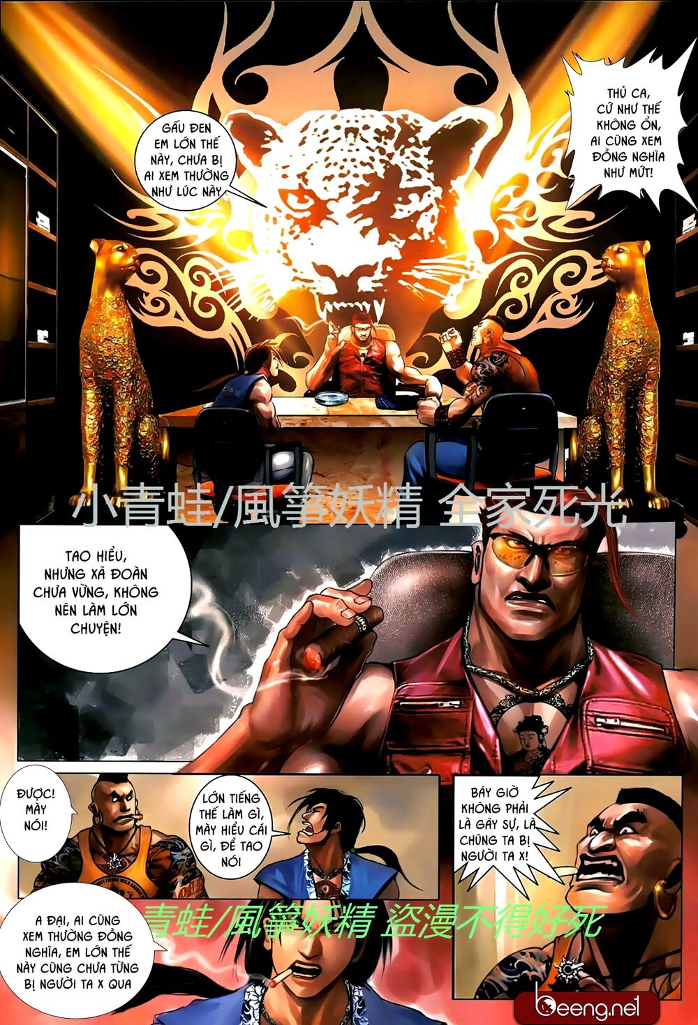 Hỏa Hồng Niên Đại Hắc Cốt Đường: Chapter 721