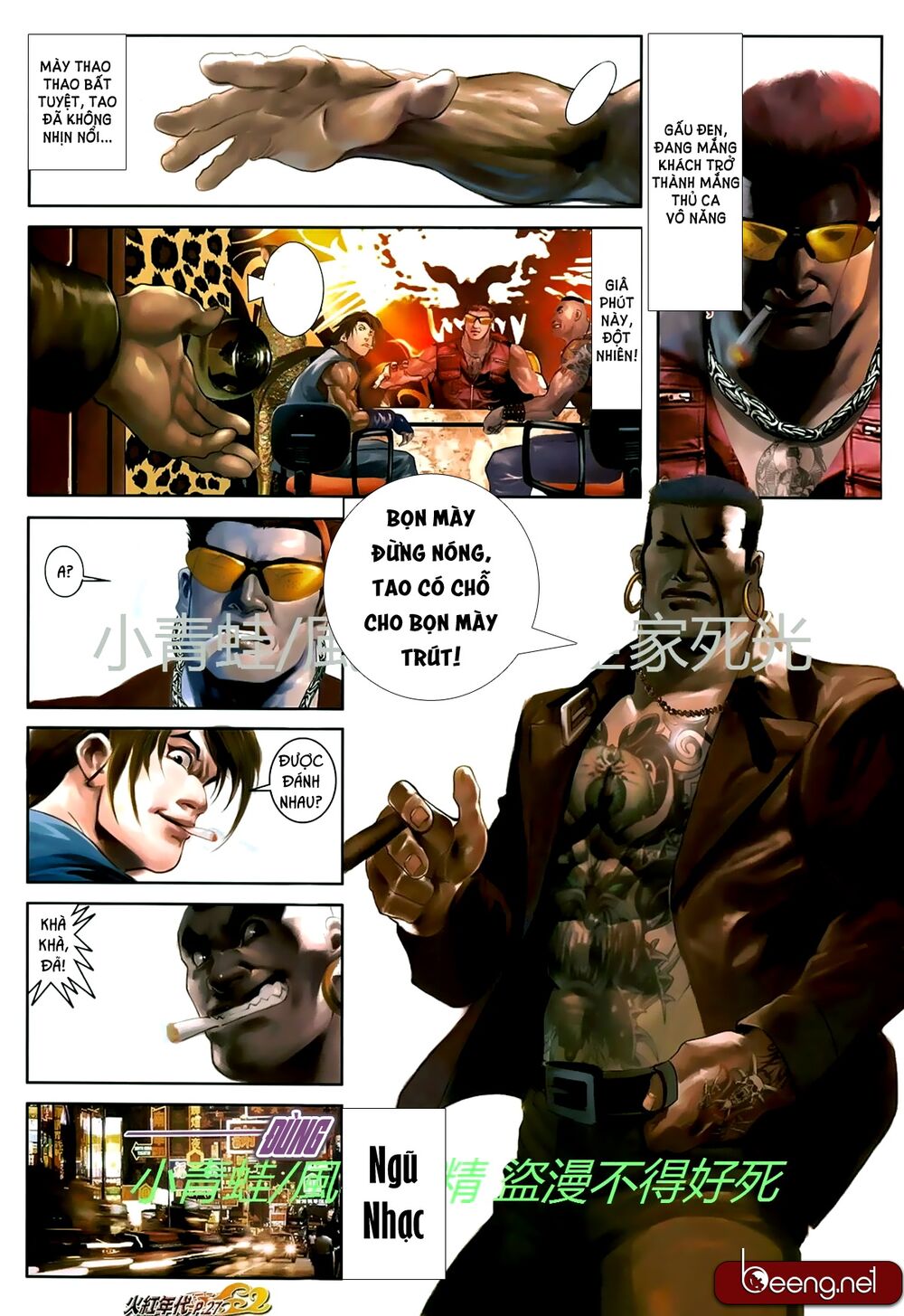 Hỏa Hồng Niên Đại Hắc Cốt Đường: Chapter 721