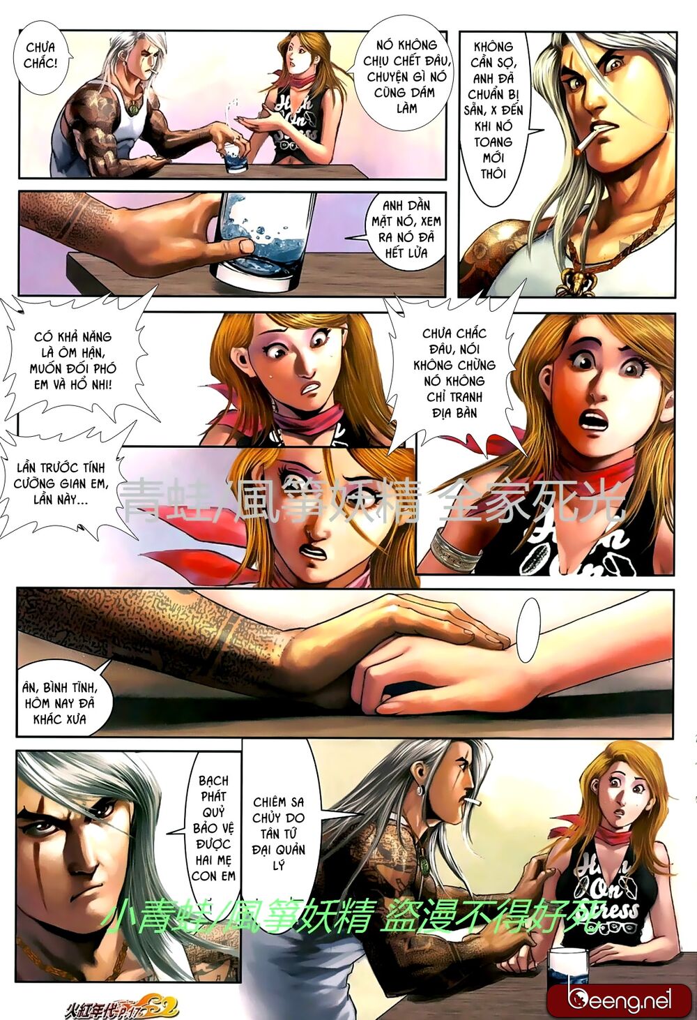 Hỏa Hồng Niên Đại Hắc Cốt Đường: Chapter 721