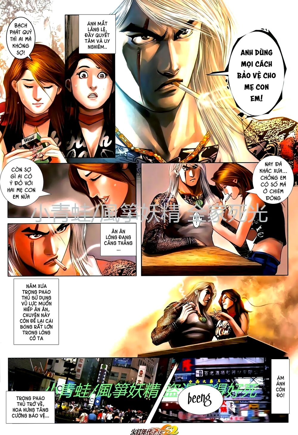 Hỏa Hồng Niên Đại Hắc Cốt Đường: Chapter 721