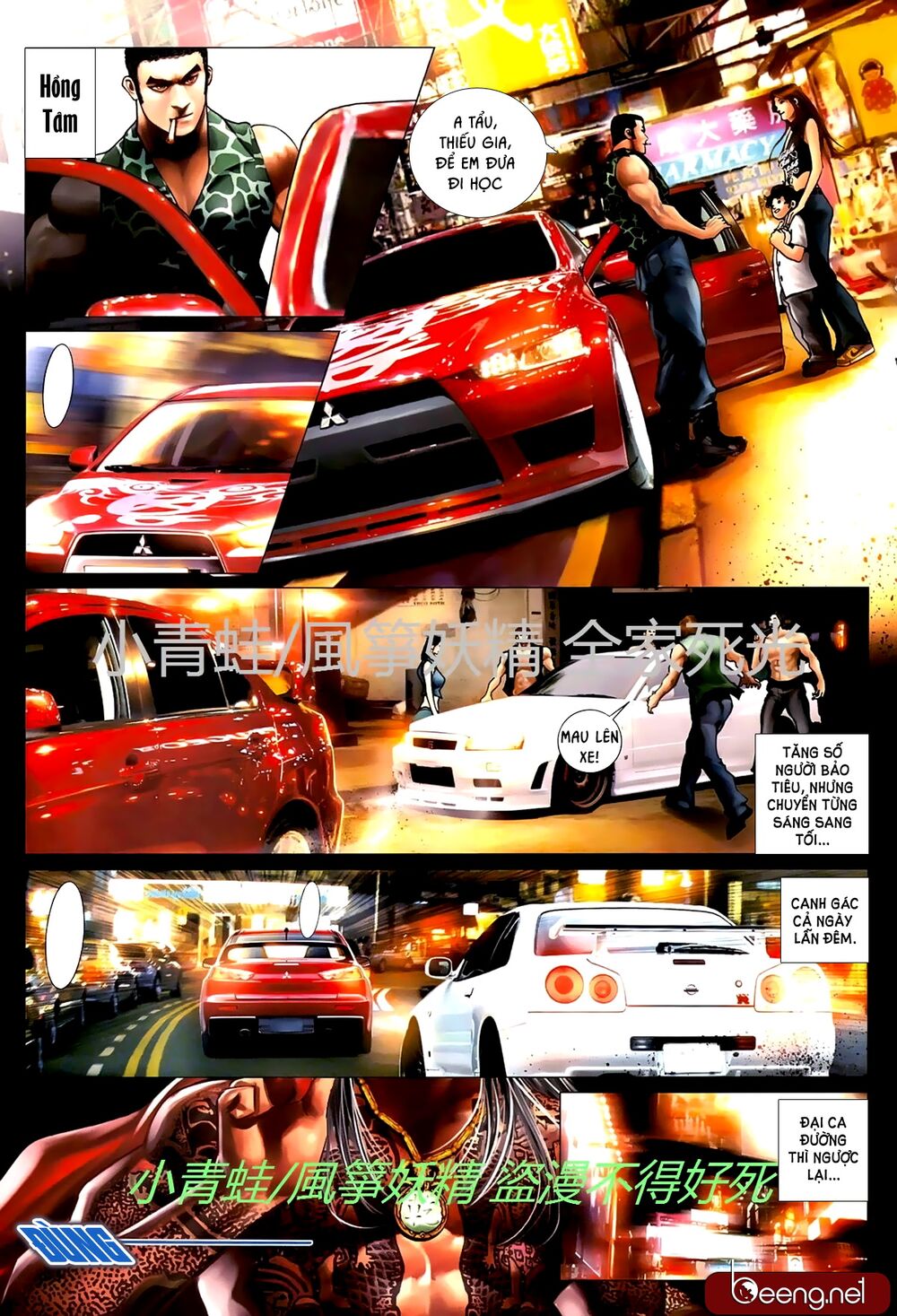 Hỏa Hồng Niên Đại Hắc Cốt Đường: Chapter 721