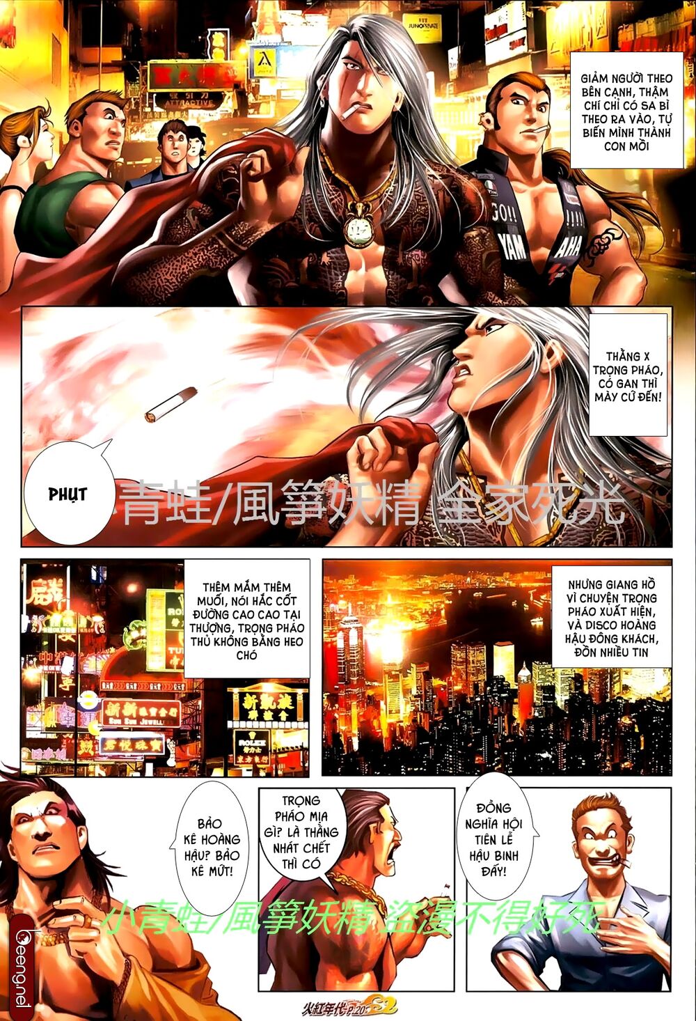Hỏa Hồng Niên Đại Hắc Cốt Đường: Chapter 721
