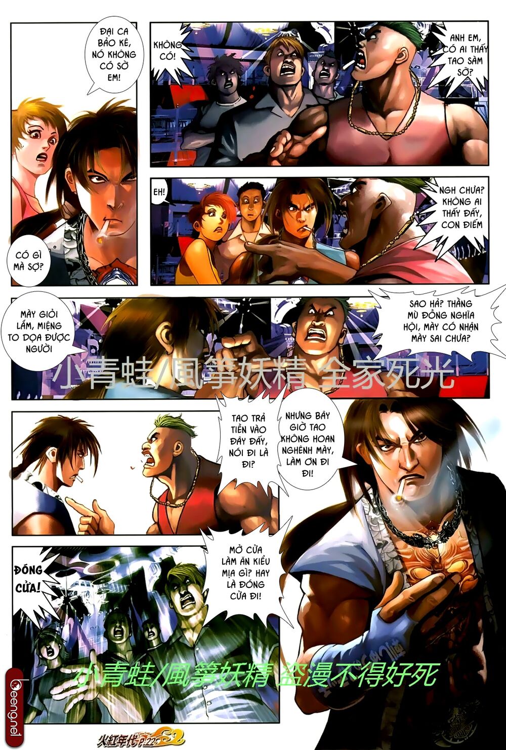 Hỏa Hồng Niên Đại Hắc Cốt Đường: Chapter 721