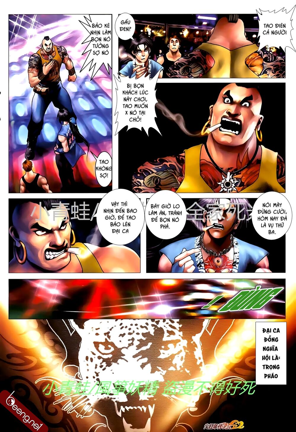 Hỏa Hồng Niên Đại Hắc Cốt Đường: Chapter 721