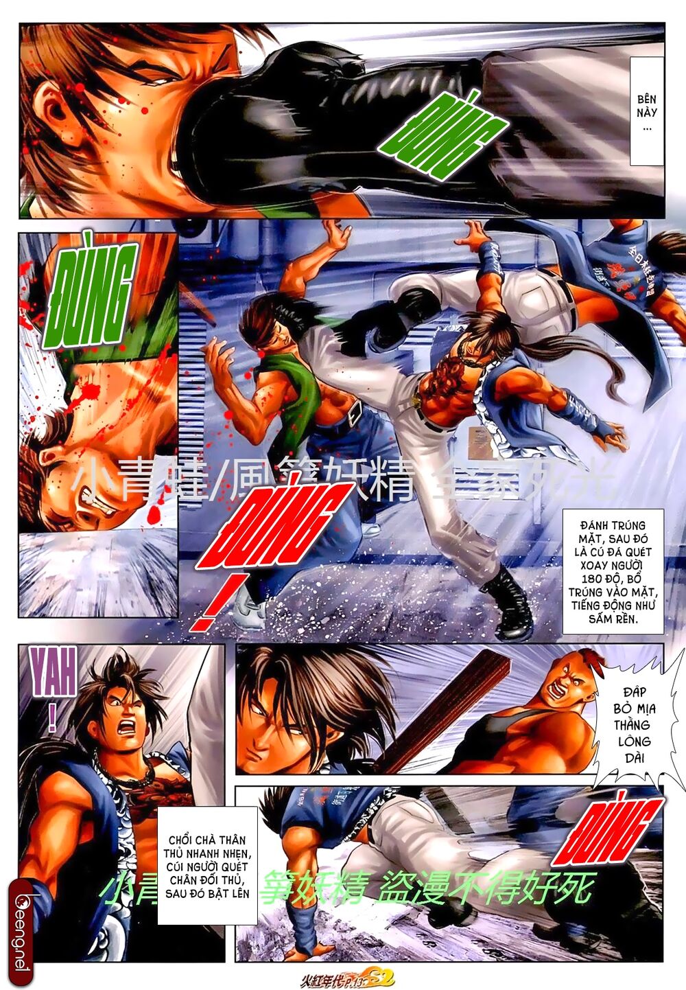 Hỏa Hồng Niên Đại Hắc Cốt Đường: Chapter 722