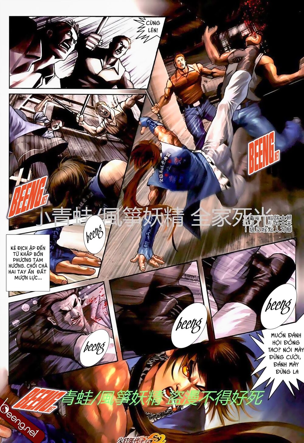 Hỏa Hồng Niên Đại Hắc Cốt Đường: Chapter 722