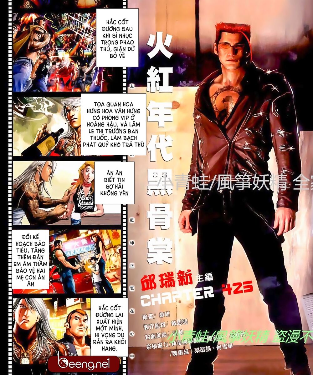 Hỏa Hồng Niên Đại Hắc Cốt Đường: Chapter 722