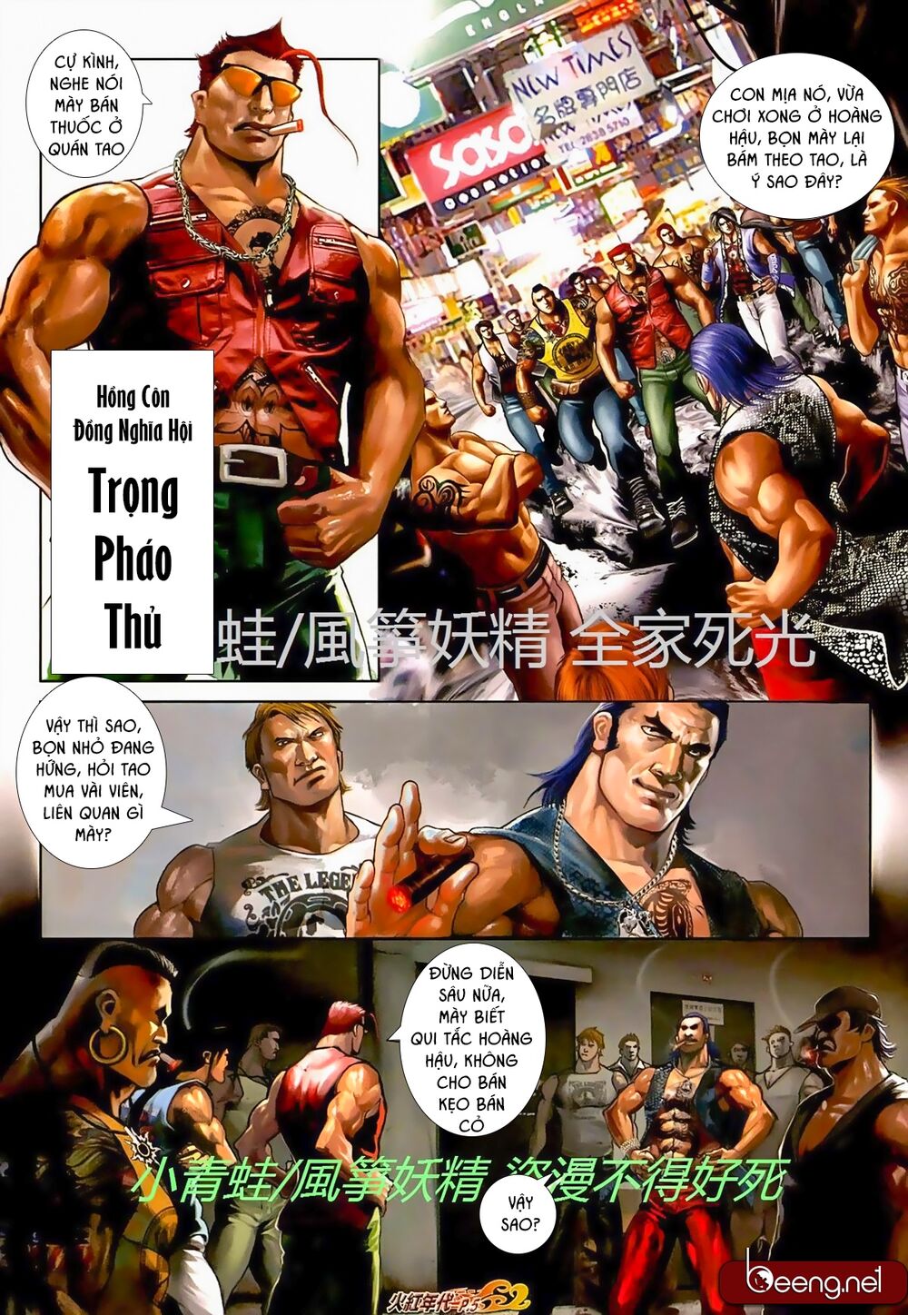 Hỏa Hồng Niên Đại Hắc Cốt Đường: Chapter 722
