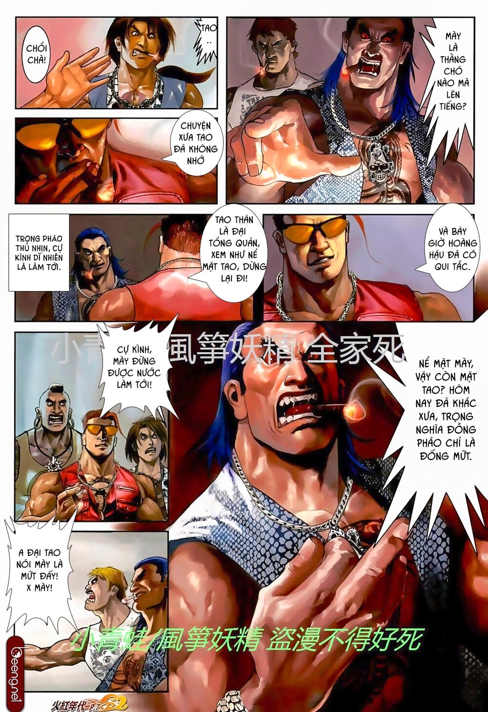 Hỏa Hồng Niên Đại Hắc Cốt Đường: Chapter 722
