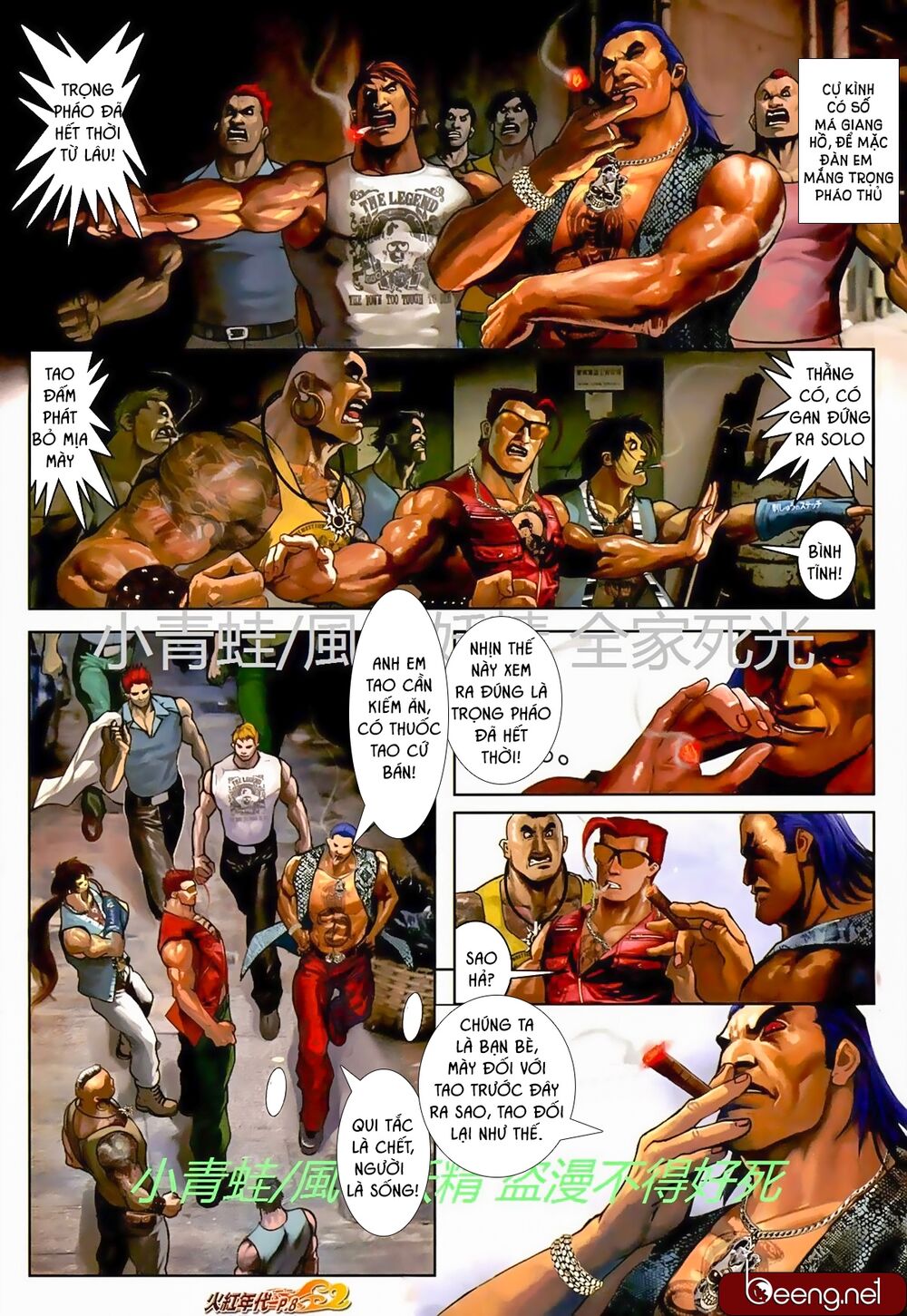 Hỏa Hồng Niên Đại Hắc Cốt Đường: Chapter 722