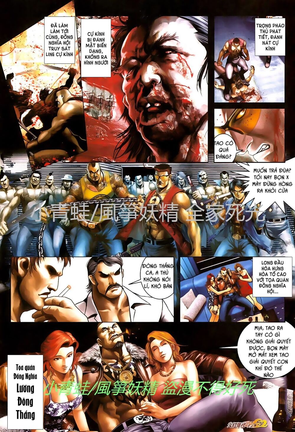 Hỏa Hồng Niên Đại Hắc Cốt Đường: Chapter 724