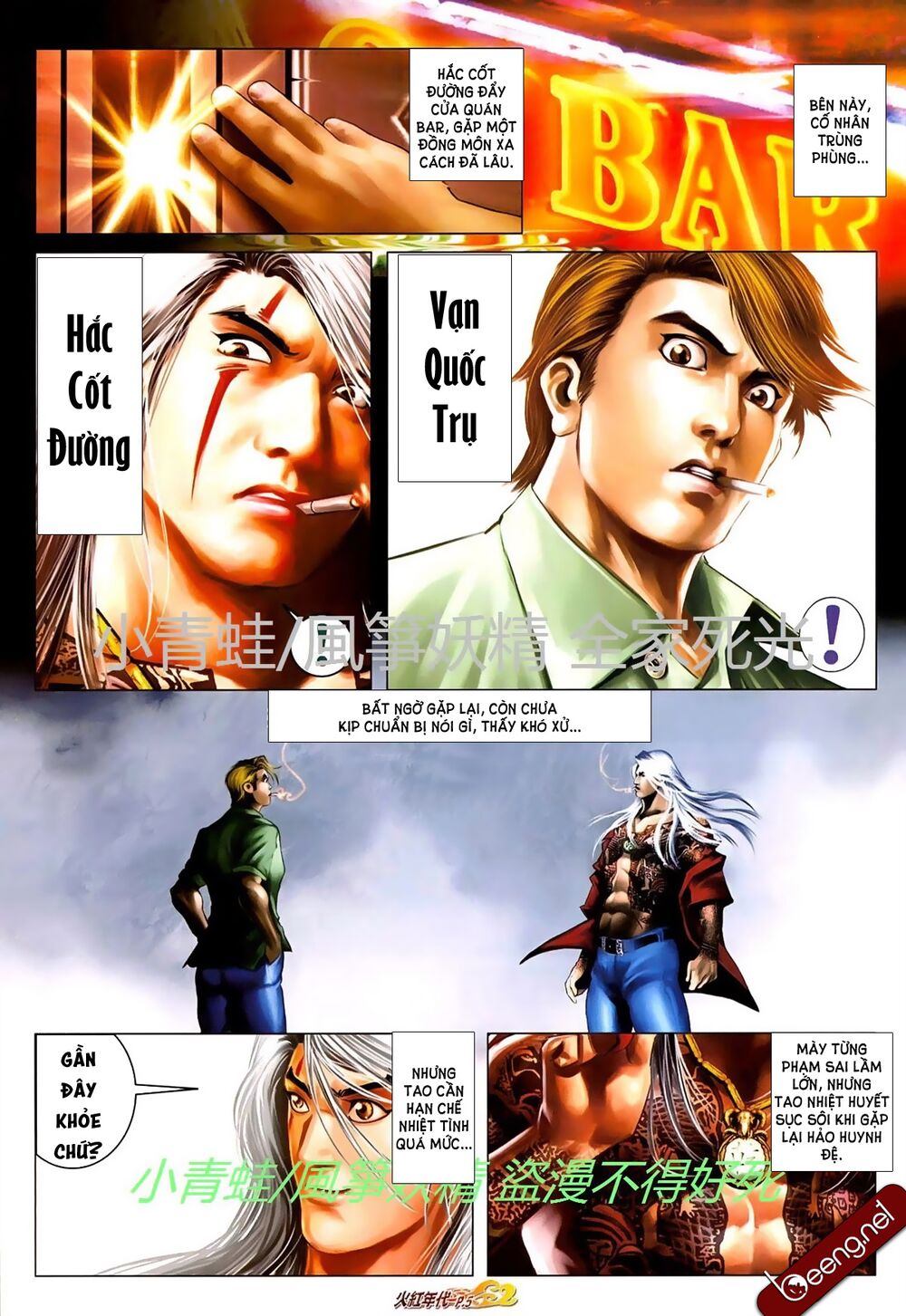 Hỏa Hồng Niên Đại Hắc Cốt Đường: Chapter 724
