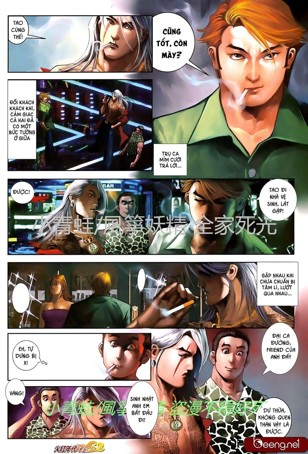 Hỏa Hồng Niên Đại Hắc Cốt Đường: Chapter 724