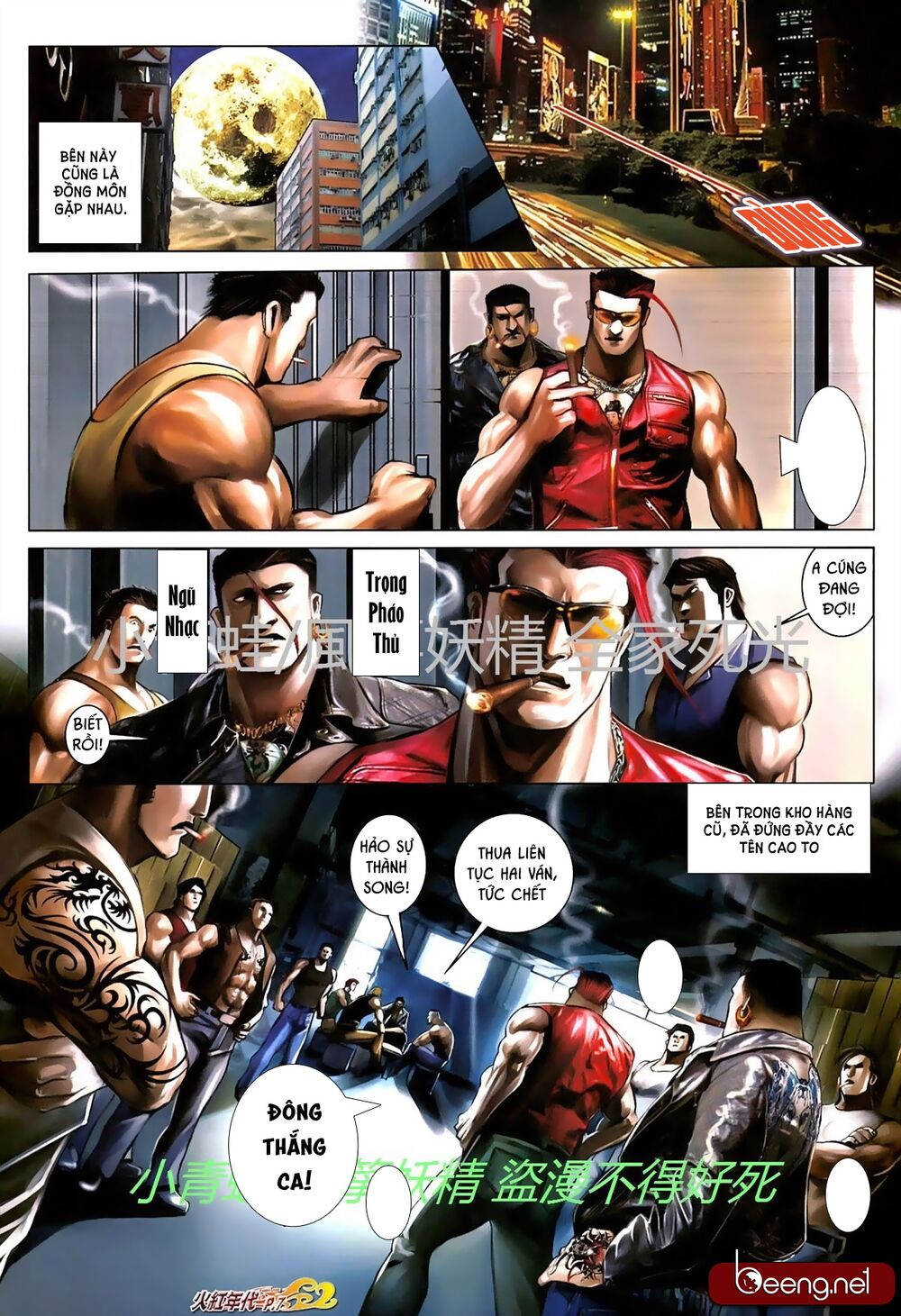 Hỏa Hồng Niên Đại Hắc Cốt Đường: Chapter 724